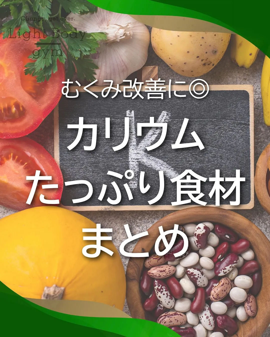 ・朝起きると顔がむくんでいる