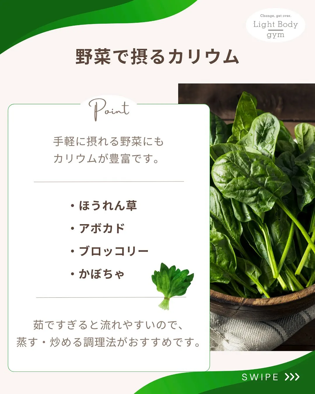 ・朝起きると顔がむくんでいる