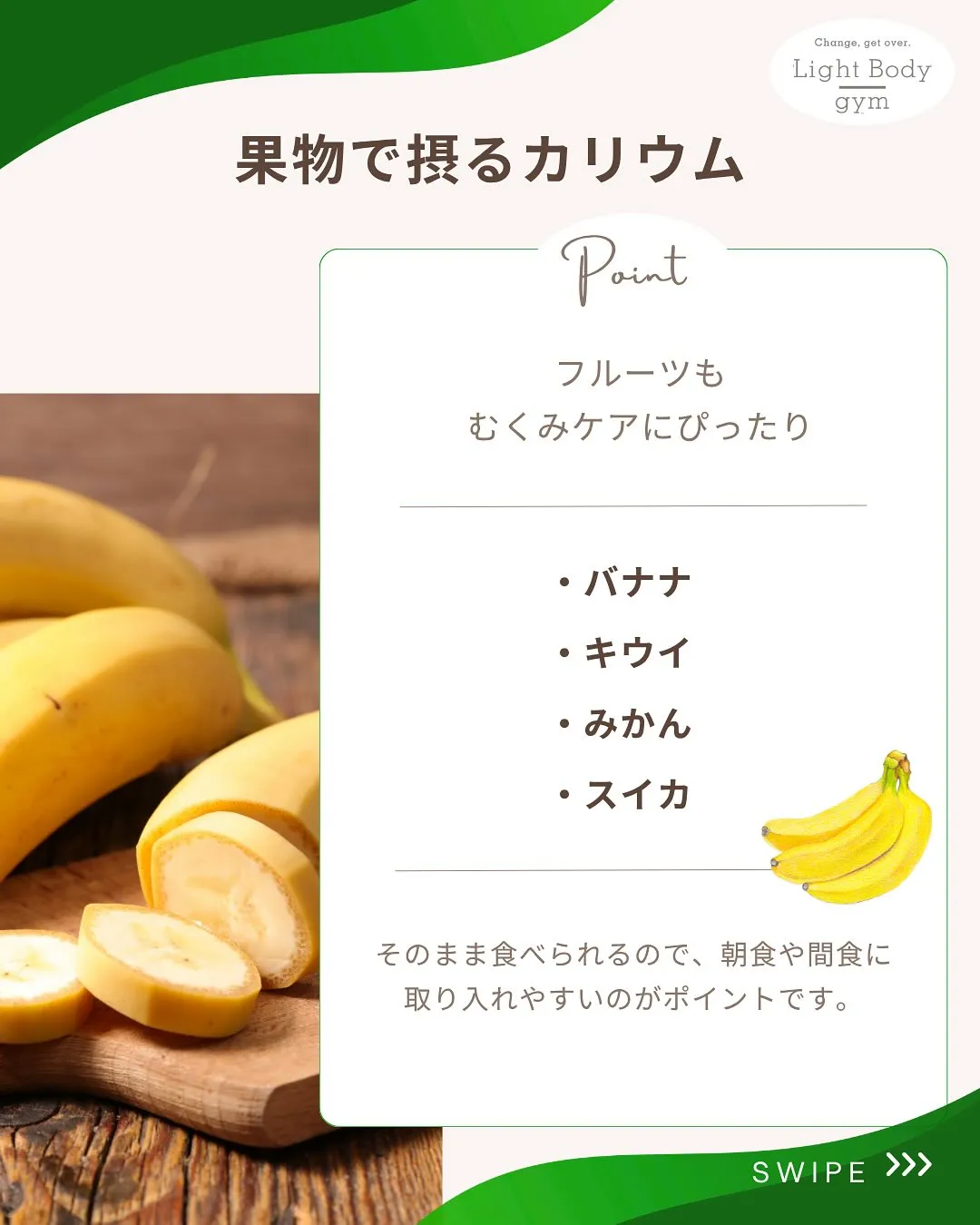 ・朝起きると顔がむくんでいる