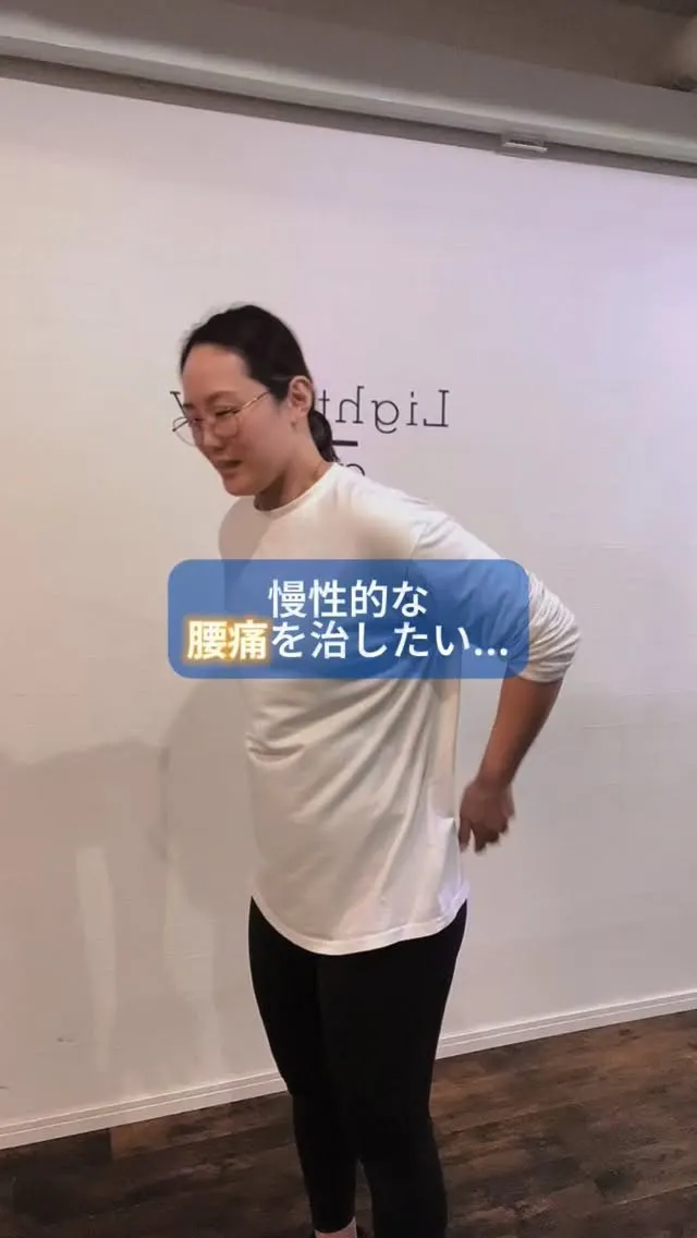 朝起きると腰が重い。