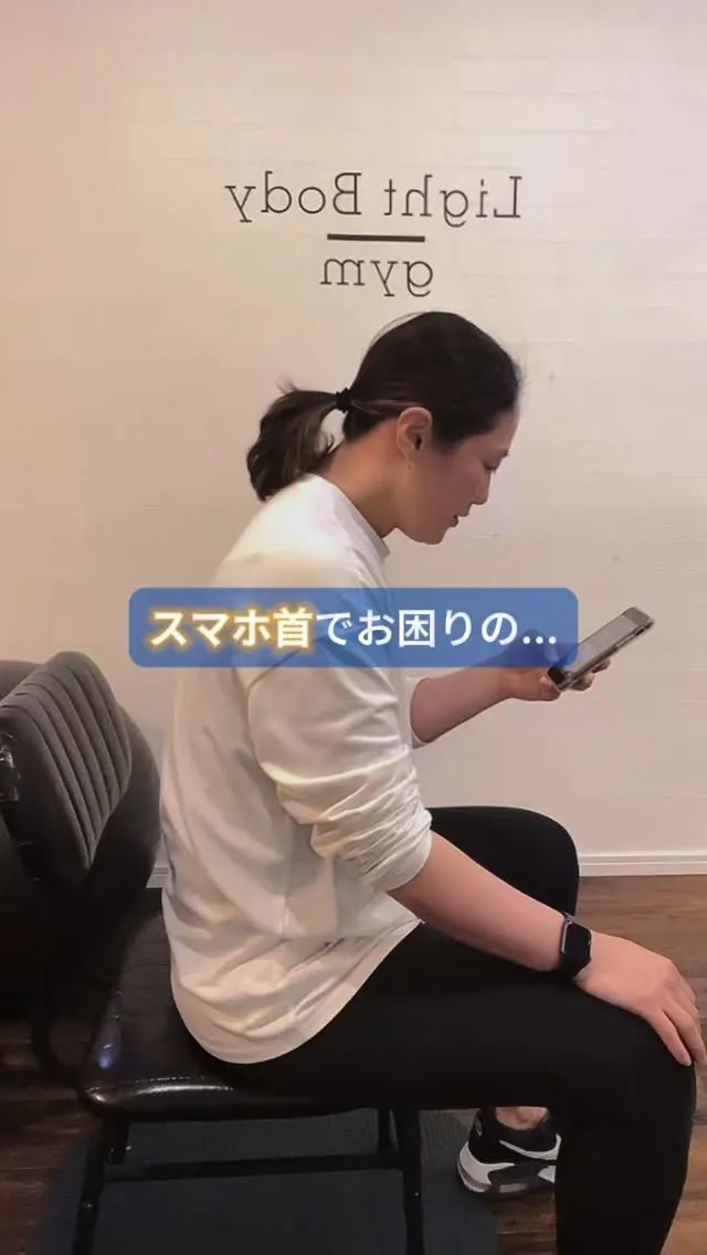 気づいたら、スマホを見る時間が長くなってる。