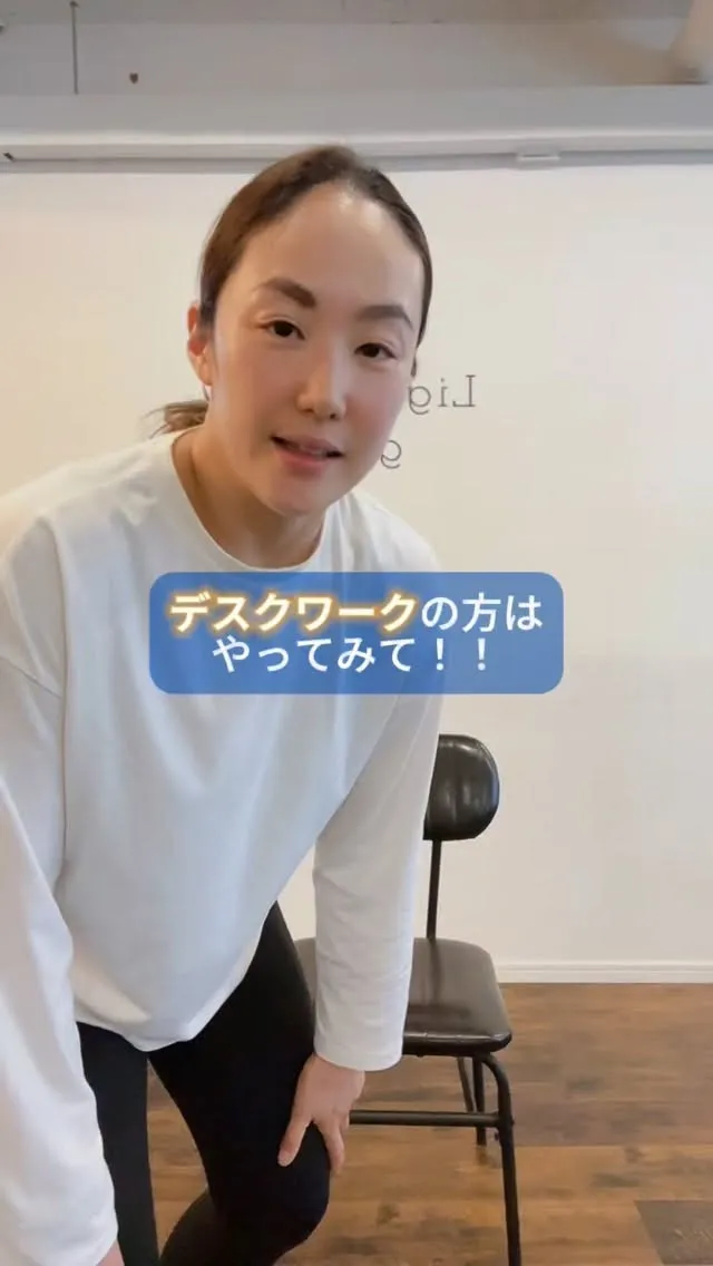 長時間座っていると、腰が重い。